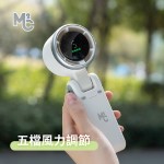 MC2 Handheld Folding Fan (Three Colors)